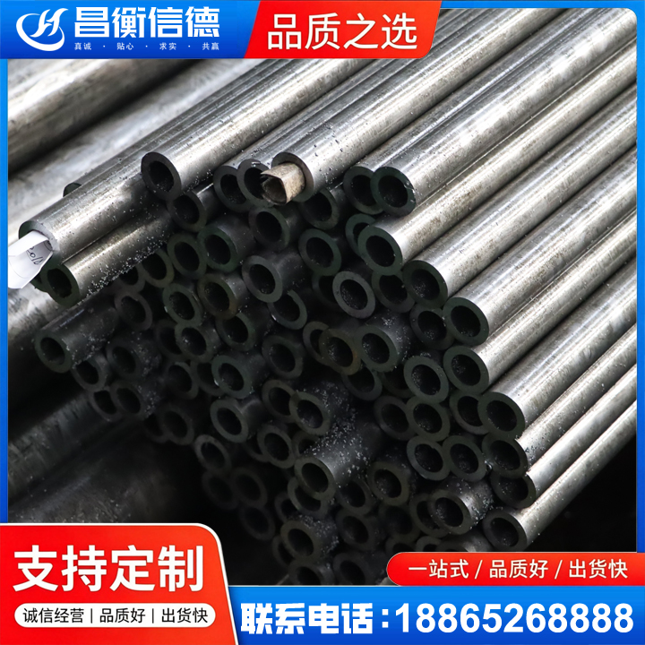 玛曲GCr15精密钢管